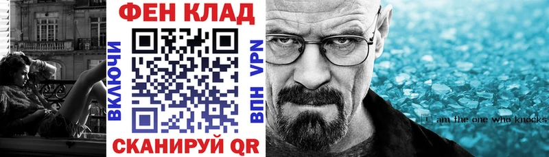 АМФЕТАМИН Premium  Осташков 