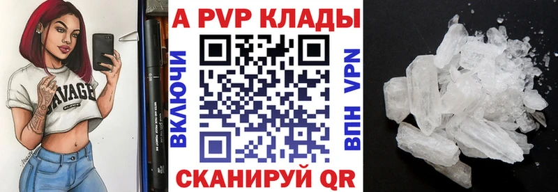 Alfa_PVP СК КРИС мориарти какой сайт Осташков цена наркотик