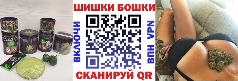 Canna-Cookies марихуана  закладки  Осташков 