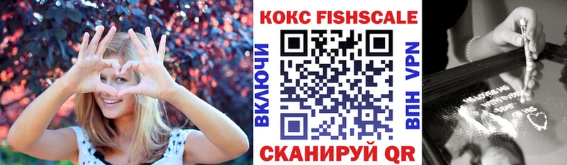 COCAIN Перу Осташков