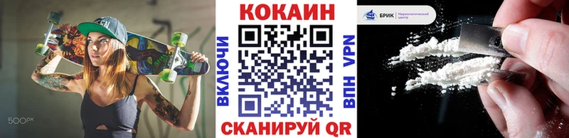 COCAIN VHQ  даркнет как зайти  Осташков 