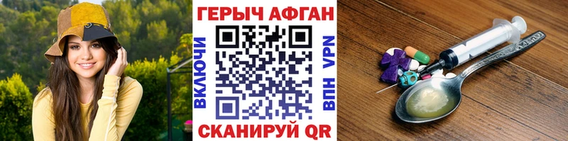 MEGA ТОР  Осташков  ГЕРОИН герыч 