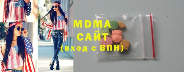 альфа пвп VHQ Алексеевка