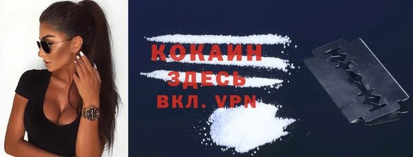 альфа пвп VHQ Алексеевка