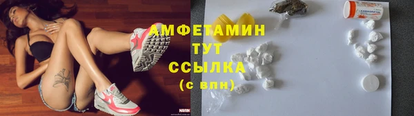 альфа пвп VHQ Алексеевка