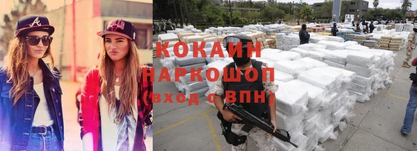 альфа пвп VHQ Алексеевка