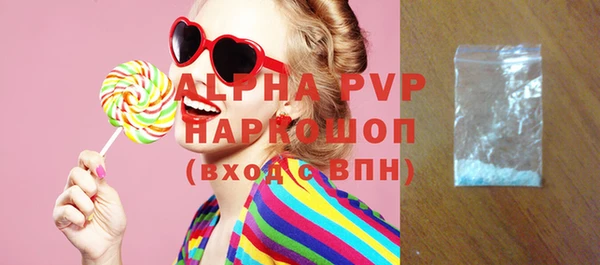 альфа пвп VHQ Алексеевка