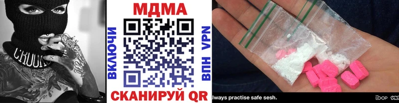 площадка наркотические препараты  Осташков  MDMA Molly  как найти закладки 