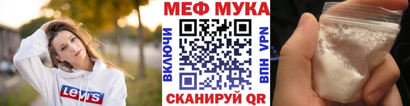 МЕФ VHQ  Осташков 