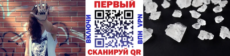 МЕТАМФЕТАМИН пудра  купить   Осташков 