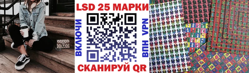 Наркотические марки 1,8мг  магазин продажи наркотиков  Осташков 