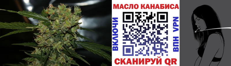 hydra ссылка Осташков Дистиллят ТГК вейп где купить